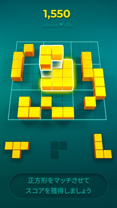 Playdoku: ブロックパズルゲームのおすすめ画像1