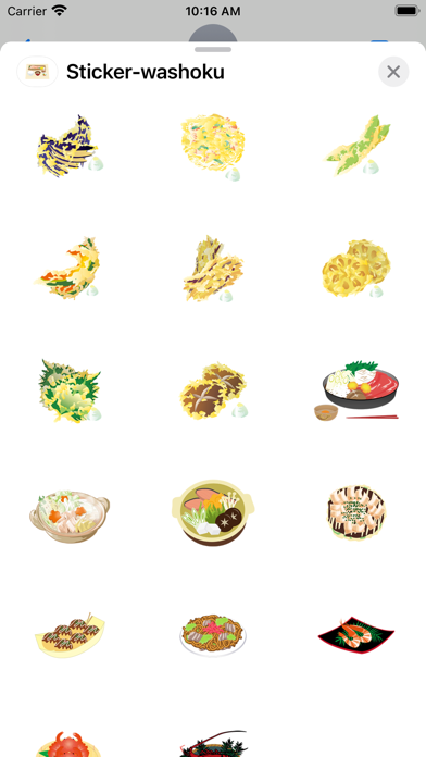 Sticker washoku Screenshot