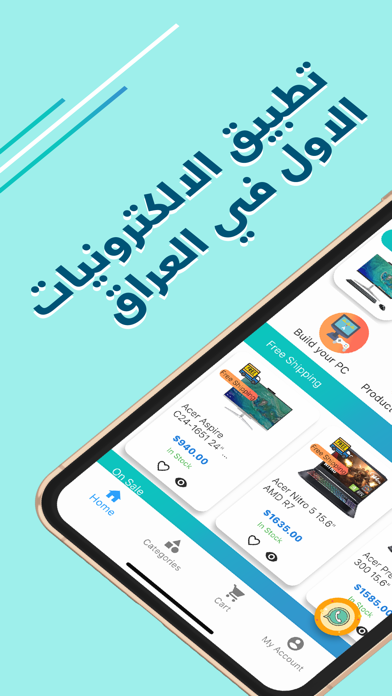 Screenshot #2 pour SINAASTREET-شارع الصناعة