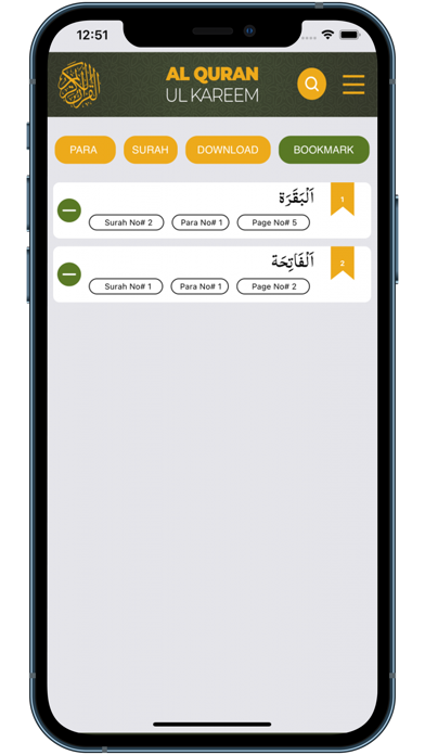 Al-Quran-ul-Kareem Screenshot
