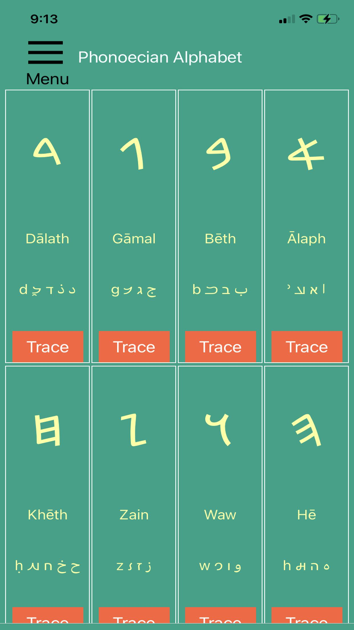 Phoenician Alphabet (Premium)