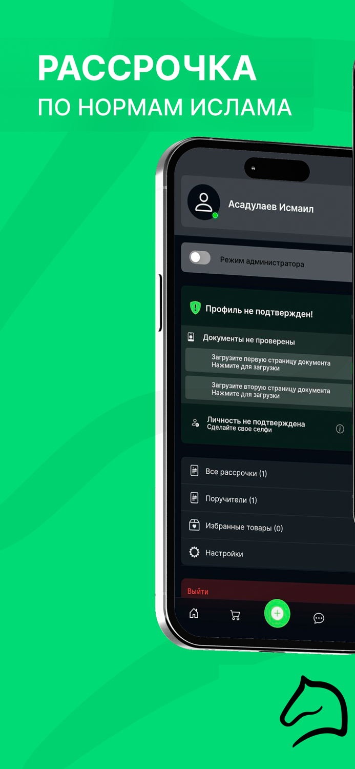 DXB Finance  Рассрочка