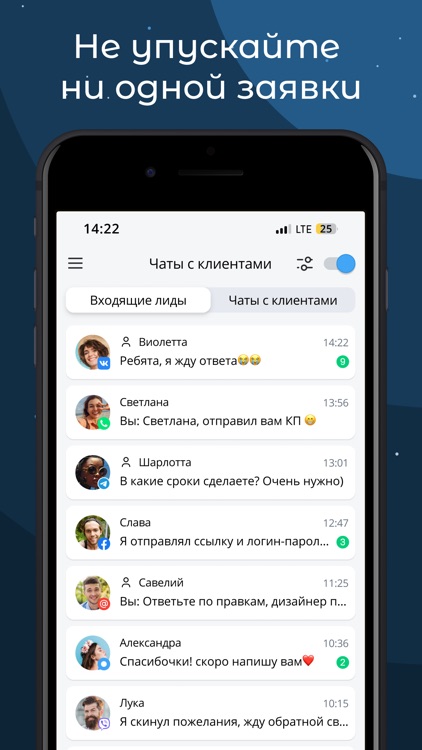 OkoCRM screenshot-4