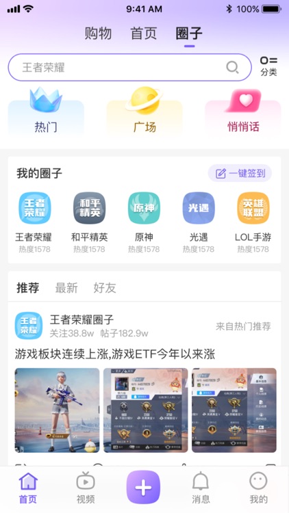 乐交易-游戏玩家社区