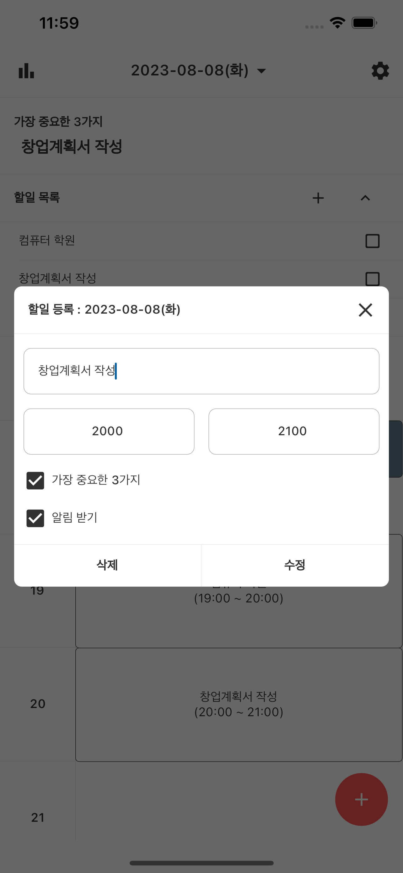 Time Box Planner