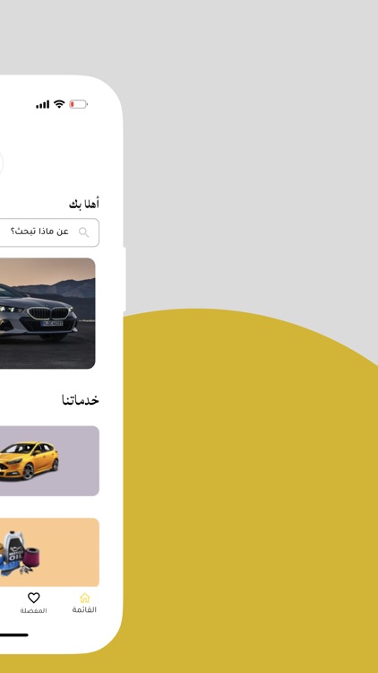 Shart App screenshot-8