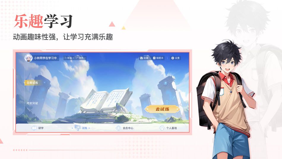 #4. 懂哇 (iOS) 由: Guangzhou Guoliang Technology Co., Ltd.