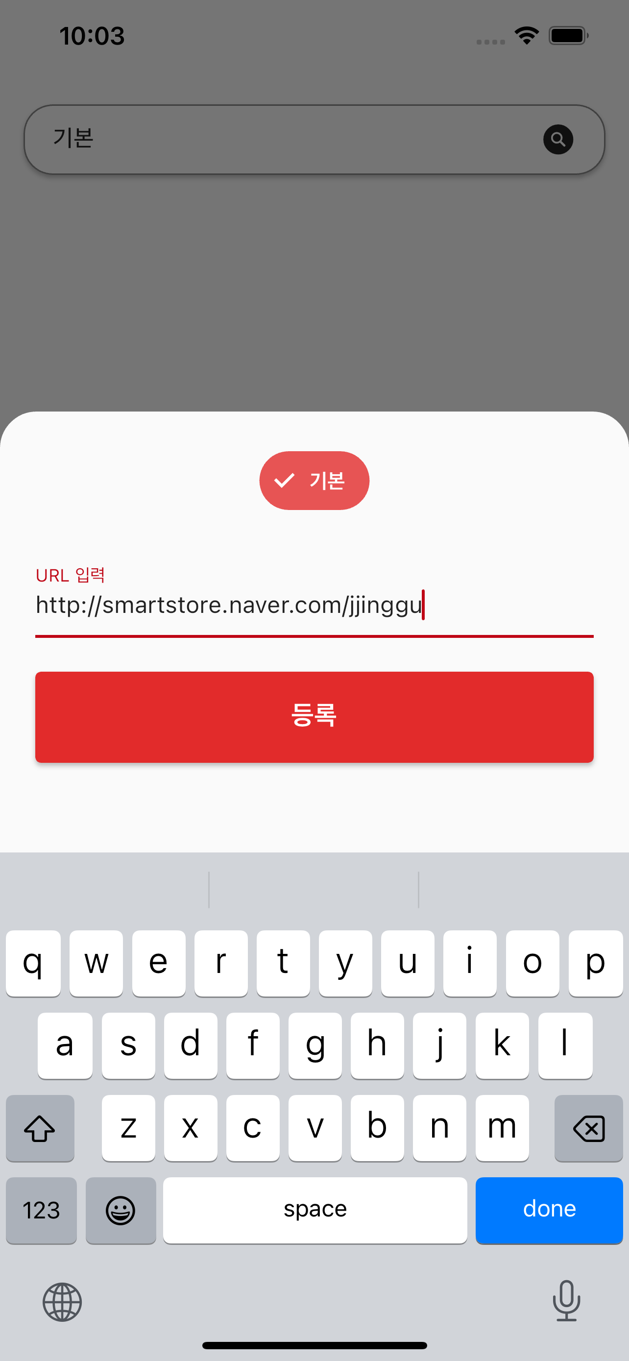 꾸링크