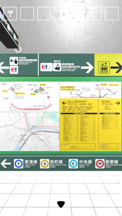 地下鉄の駅からの脱出のおすすめ画像5