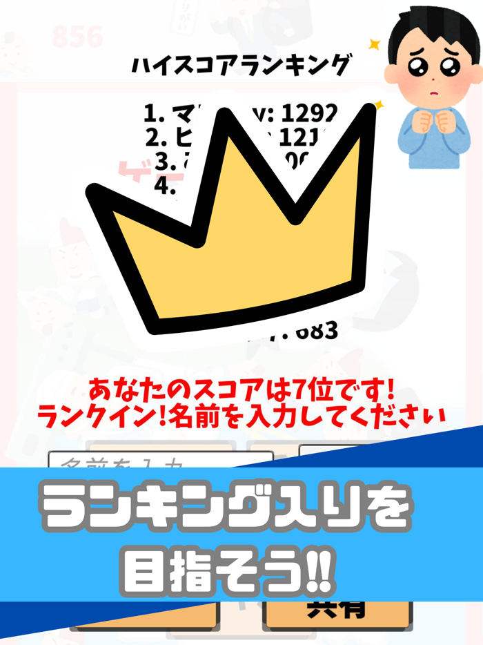 ぱずるげーむ - 暇つぶし - 成長ゲーム