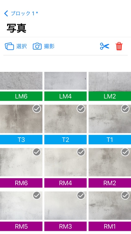 覆工コンクリートAI評価