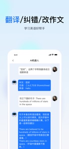AI聊天-Chatgepot智能聊天写作翻译机器人 screenshot #3 for iPhone