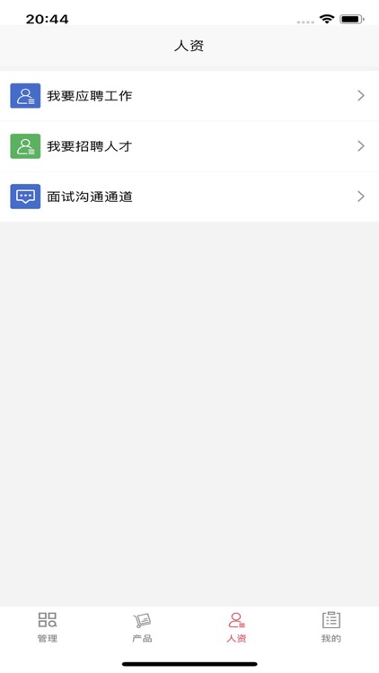 万物择 screenshot-3