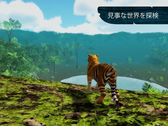 The Tiger Online RPG Simulatorのおすすめ画像6