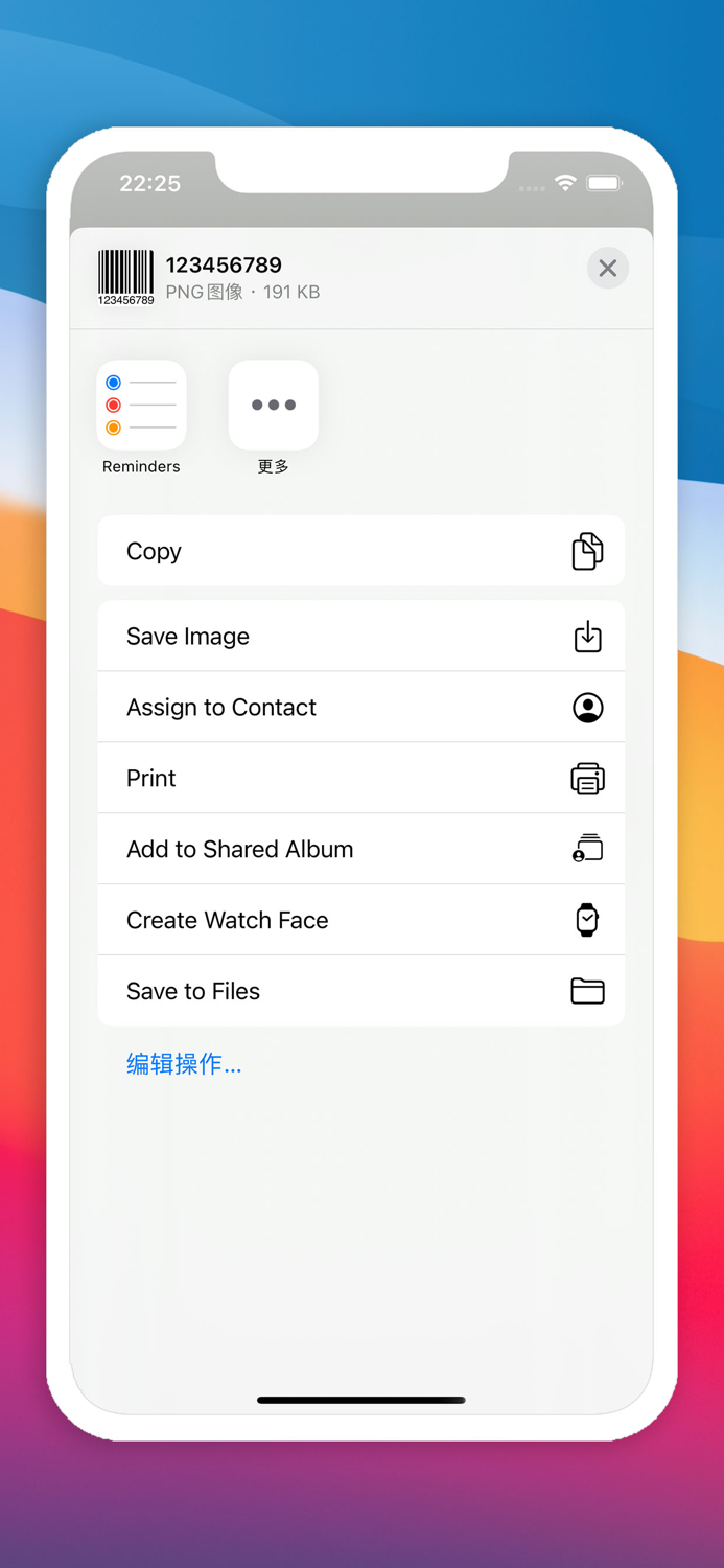 Barcode Generator 2024