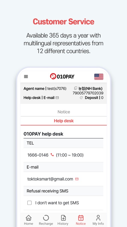 010PAY 판매점 선불폰 충전 앱 screenshot-7