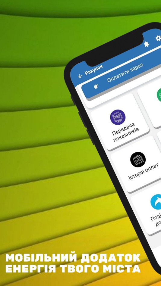 #1. Lviv Energo (iOS) 由: GLOVART 3D SOCIEDAD LIMITADA.