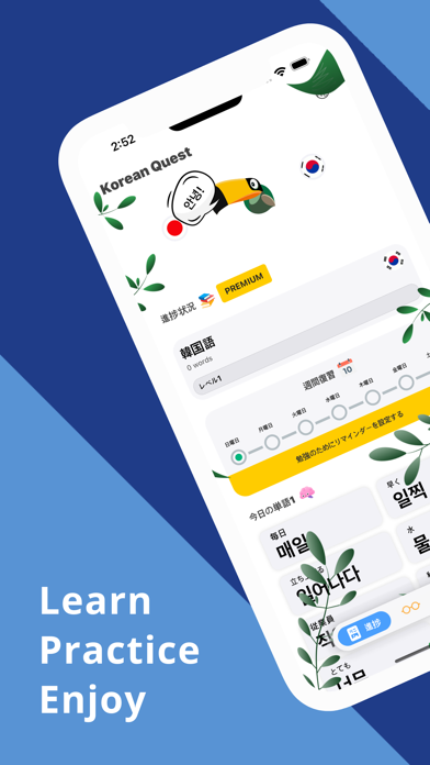 Flashcards - 韓国語を学ぶのおすすめ画像1