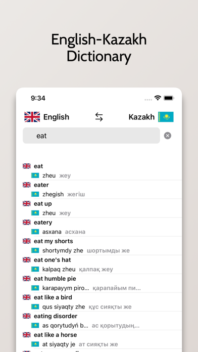 Kazakh-English Dictionary Screenshot