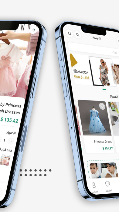 Amoda Store Screenshot