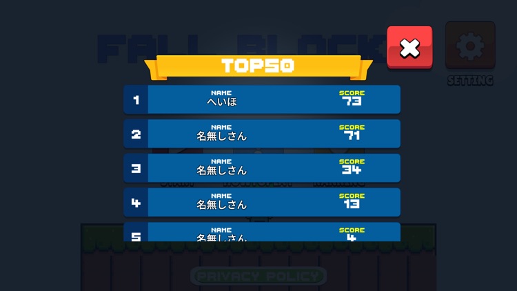 FALL BLOCKS screenshot-3