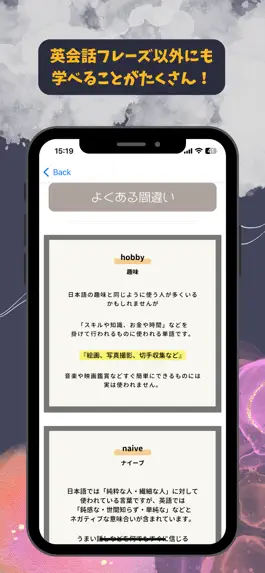 Game screenshot CafeEnglish hack