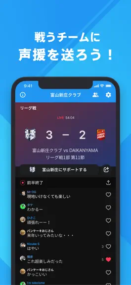 Game screenshot 富山新庄クラブ 公式アプリ hack