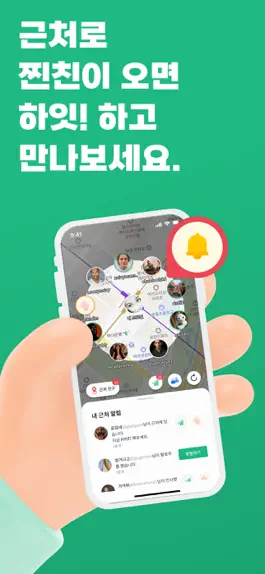 Game screenshot 하잇! HYIT! mod apk