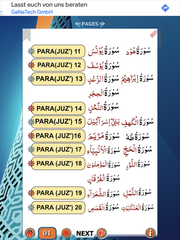 Screenshot #6 pour Para 11 to 20 with Audio