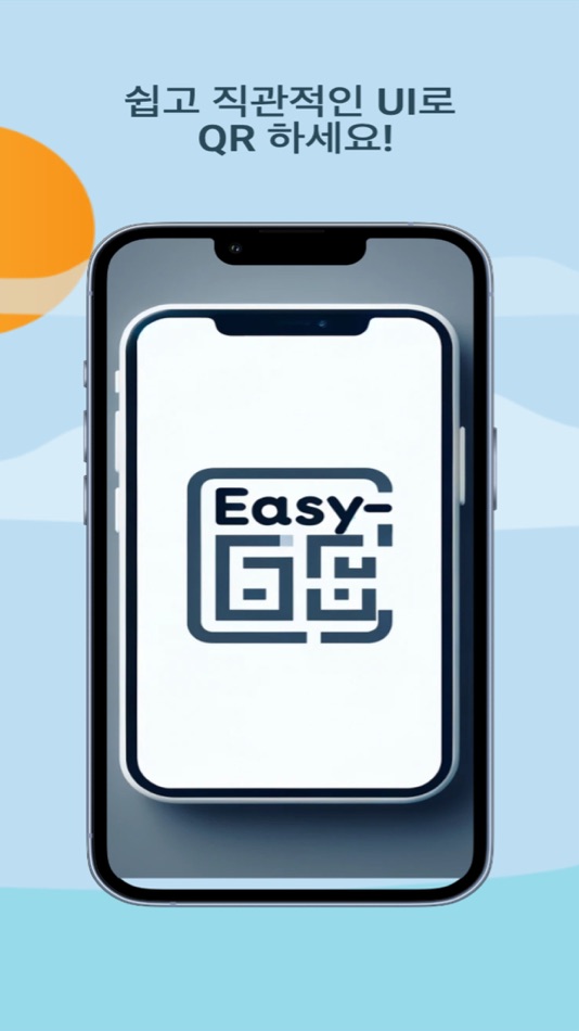 #4. Easy QR (iOS) 由: joonhyuk yoo