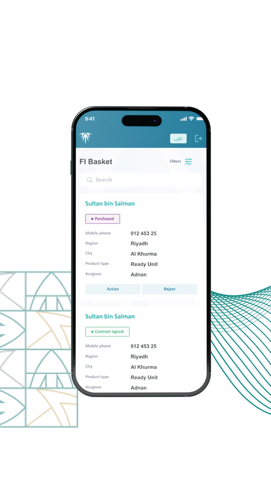 #3. Advisor 2 - FI (iOS) 由: صندوق التنمية العقارية