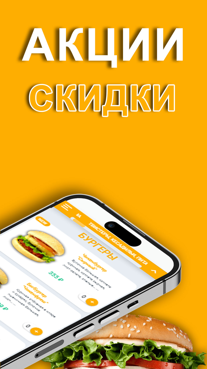 Mixxer  Доставка еды