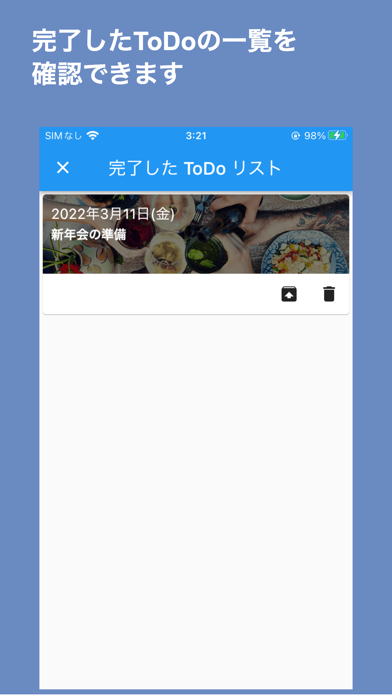 Card DE ToDo - Simple ToDoListのおすすめ画像4