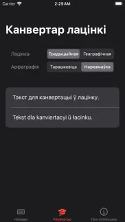 drukarnik – by клавіятура iphone screenshot 4