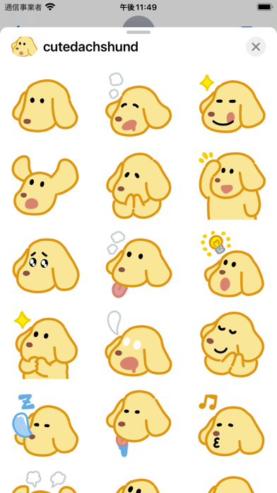 cute dachshund sticker Screenshot