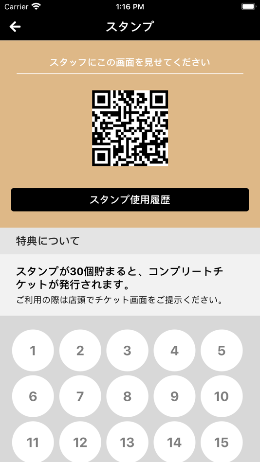 #4. LAGUNA NIGUEL (iOS) 由: PIGGY Inc.(Japan)