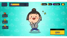 Game screenshot 집up mod apk