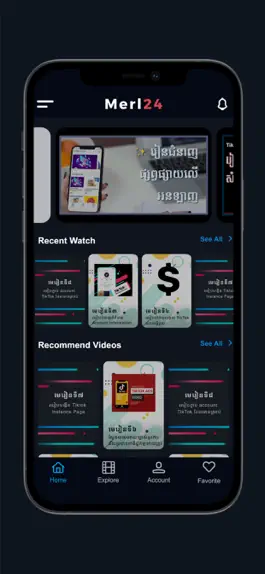Game screenshot Merl24 apk