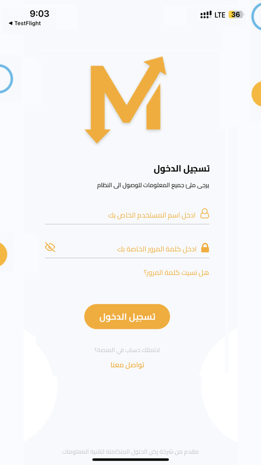 #2. Mandoobeen - مندوبين (iOS) By: Integrated Solutions LLC