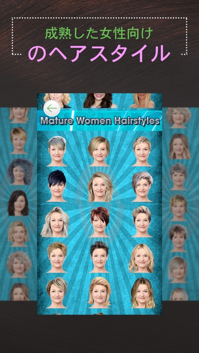 完璧なヘアスタイル:新しいヘアカットのおすすめ画像6