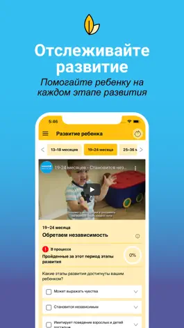 Game screenshot Беббо mod apk