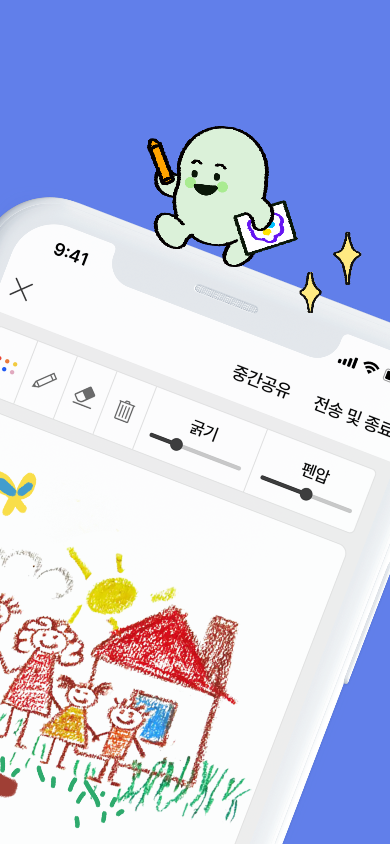 마음드로잉 - 심리상담 & 그림검사 플랫폼 screenshot 2