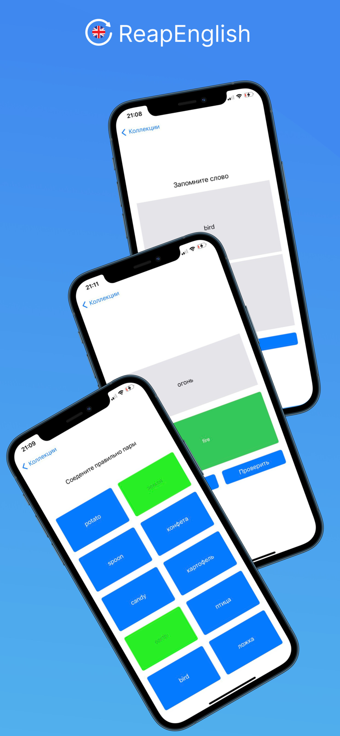 Английский язык Учить слова