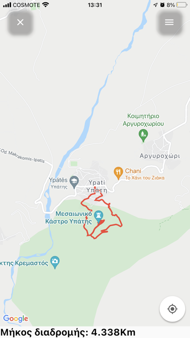 Screenshot 3 of AdventGr App