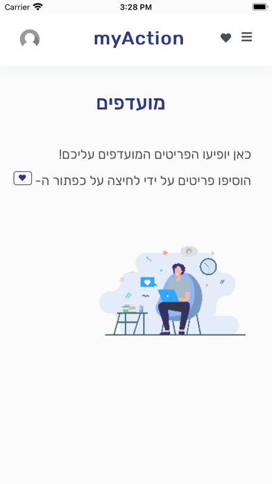MyAction Screenshot