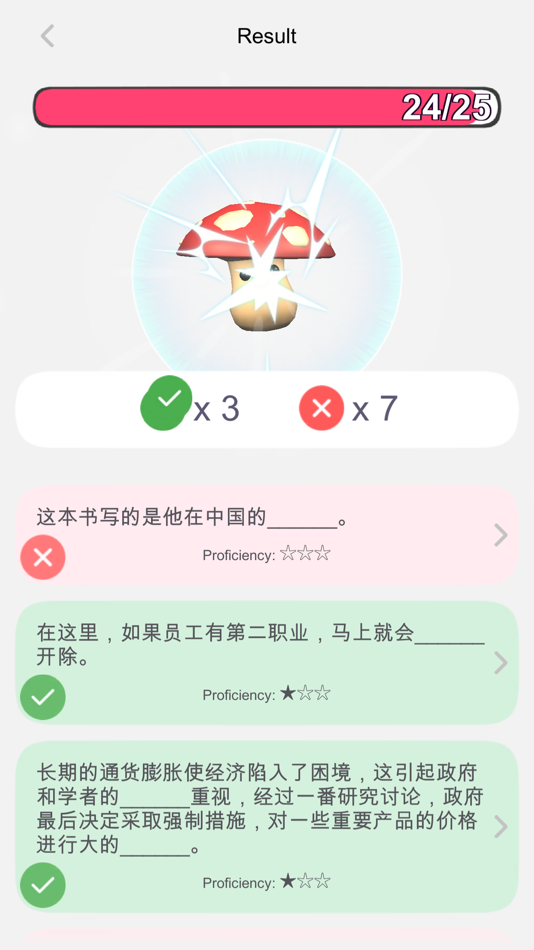 #3. HSK Grammar Exercise Book (iOS) Bởi: 德绪 赵