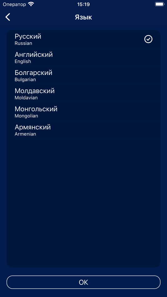 #6. D-KEYS (iOS) 由: Kuznetsova Vera