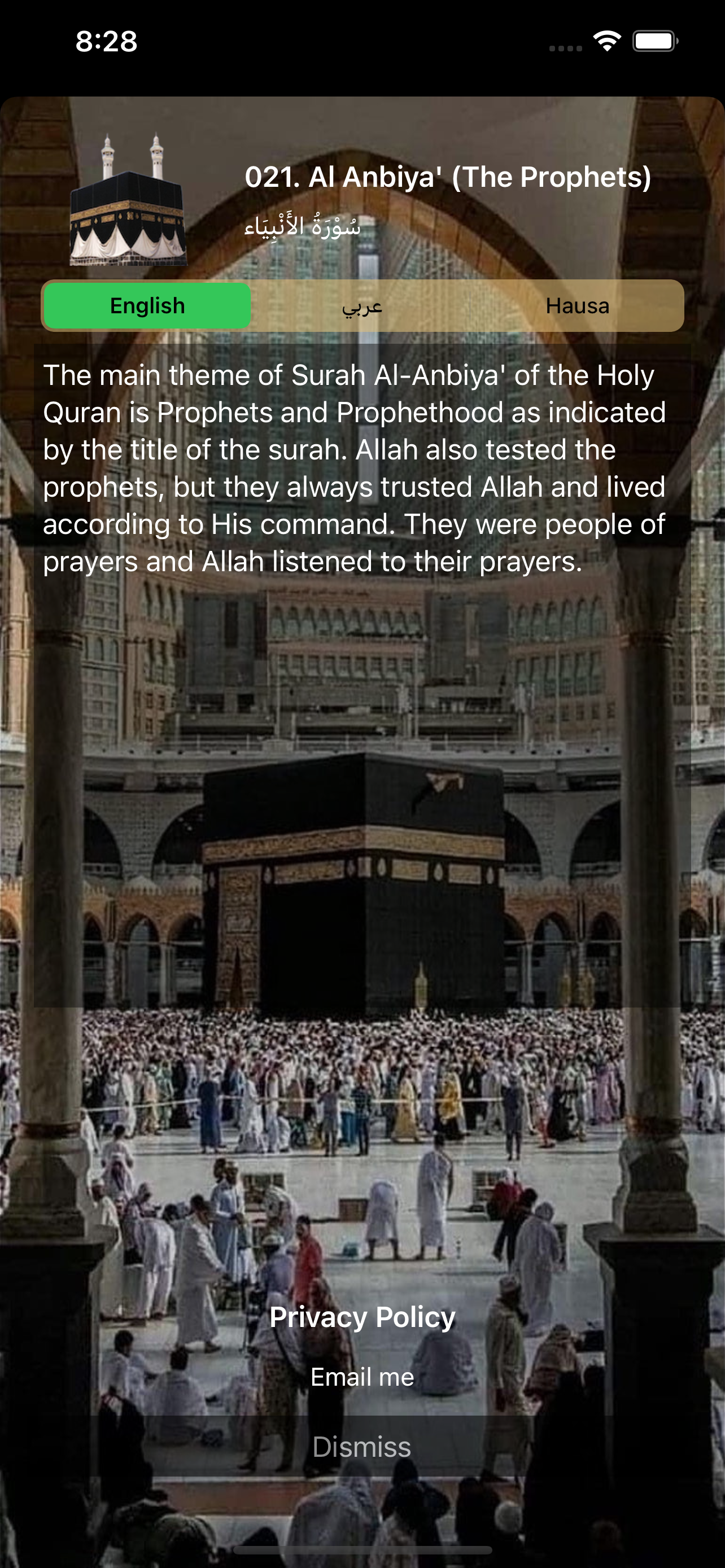 Full Quran MP3 Offline Maher