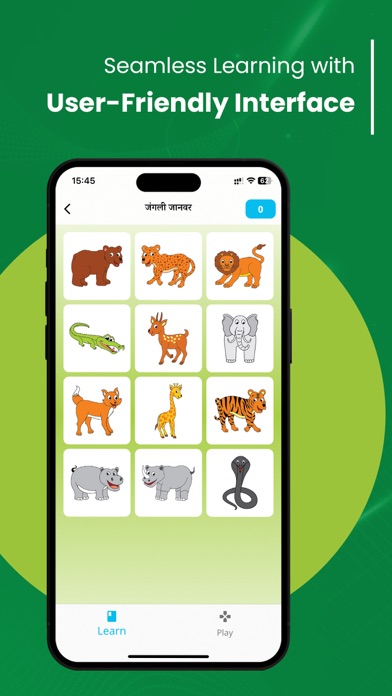 KidsLipi Screenshot