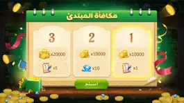 Game screenshot هاند بلس hack